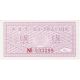0,5 marka 1992 Bosna a Hercegovina
