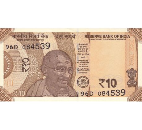 10 rupia 2017-25 India