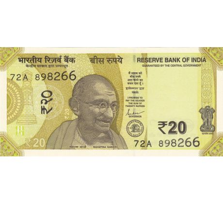 20 rupia 2019-24 India