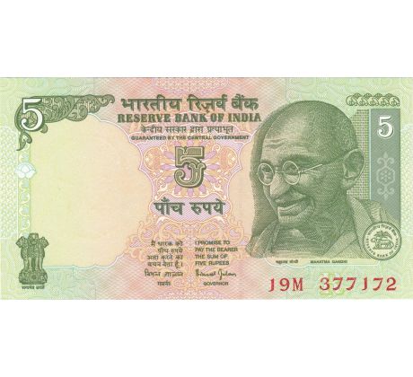 5 rupia 2002-2008 India bez dátumu
