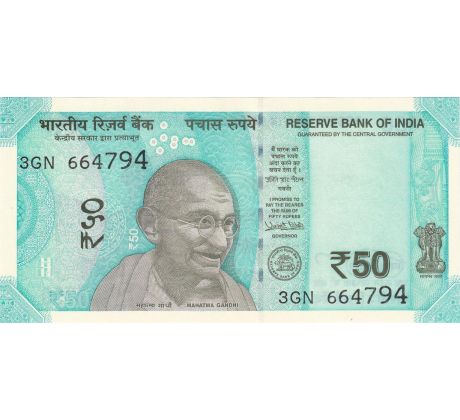 50 rupia 2017-25 India