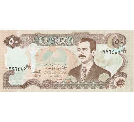 50 dinar 1994 Irak