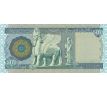500 dinar 2015-18 Irak