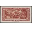 5 dong 1955 Vietnam /02/