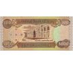 1 000 dinar 2003-13 Irak