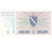 1 dinar 1994-1998 Bosna a Hercegovina