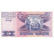 50 dinar 1992-1995 Bosna a Hercegovina nevydaná bankovka