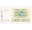 5000 dinar 1993 Bosna a Hercegovina