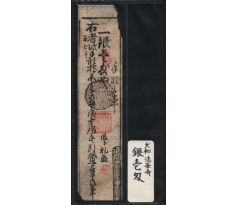 Hansatsu bankovka 1610-1871 Japonsko
