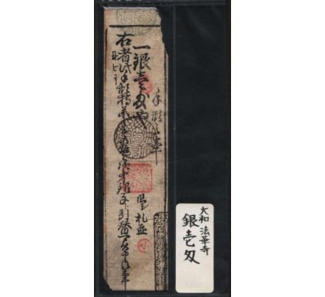 Hansatsu bankovka 1610-1871 Japonsko