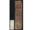Hansatsu bankovka 1610-1871 Japonsko /03/