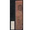 Hansatsu bankovka 1610-1871 Japonsko /04/