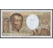 200 francs 1981-92 Francúzsko