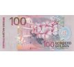 100 gulden 2000 Suriname