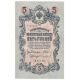 5 rubel 1909 Rusko