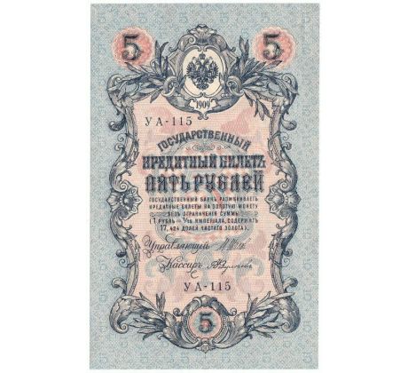 5 rubel 1909 Rusko /02/