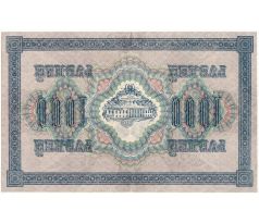 1 000 rubel 1917 Rusko