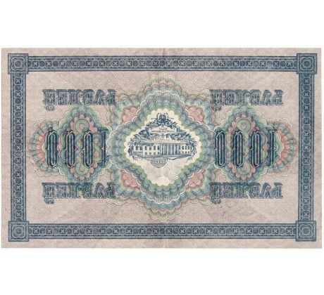 1 000 rubel 1917 Rusko