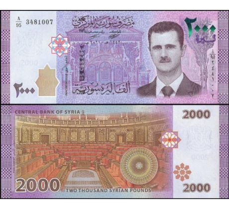 10 ks x 2 000 pounds 2021 Syria