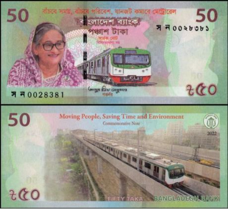10 ks x 50 taka 2022 Bangladeš pamätná bankovka