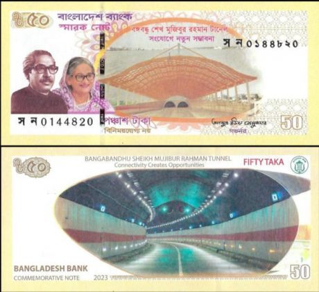10 ks x 50 taka 2023 Bangladeš pamätná bankovka
