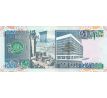 1 000 livres 1988-92 Libanon