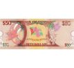 50 dollars 2016 Guyana pamätná bankovka