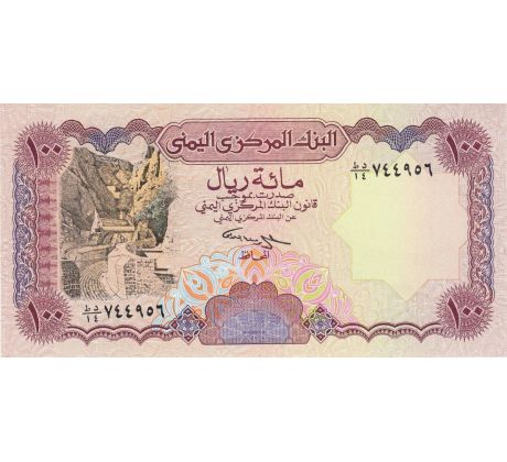 100 rials 1993 Jemen