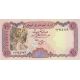 100 rials 1993 Jemen