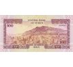 100 rials 1993 Jemen