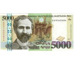 5 000 dram 2012 Arménsko