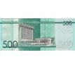 500 pesos 2014-23 Dominikánska republika
