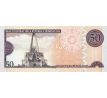 50 pesos 2008 Dominikánska republika