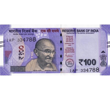 100 rupia 2018-25 India