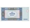 1 000 manat 2001 Azerbajdžan