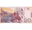 20 laris 2016-21 Gruzínsko