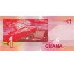1 cedi 2007-17 Ghana