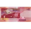 1 cedi 2019-22 Ghana