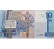 10 rubel 2019 Bielorusko