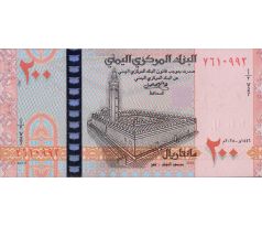 200 rials 2025 Jemen