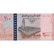 200 rials 2025 Jemen
