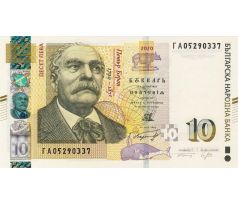 10 leva 2020 Bulharsko