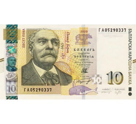 10 leva 2020 Bulharsko