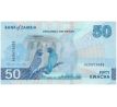 50 kwacha 2024 Zambia