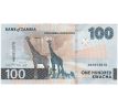 100 kwacha 2024 Zambia