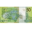 50 rubel 2020 Bielorusko