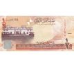 1/2 dinar 2016-22 Bahrain