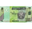 1 000 francs 2005 - 22 Kongo dem. rep.