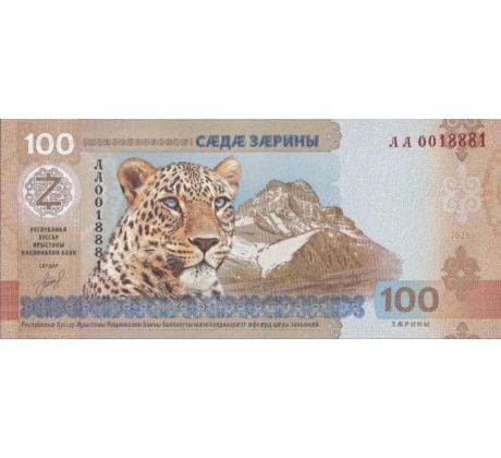 100 zarin 2025 Južné Osetsko / Gruzínsko