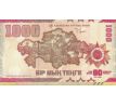1 000 tenge 2025 Kazachstan pamätná bankovka